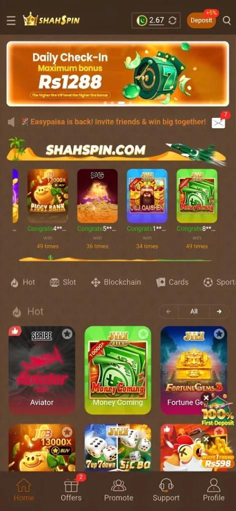 Shah Spin Game