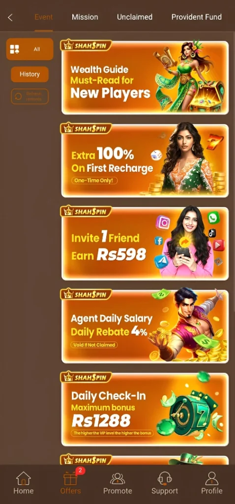Shah Spin Game